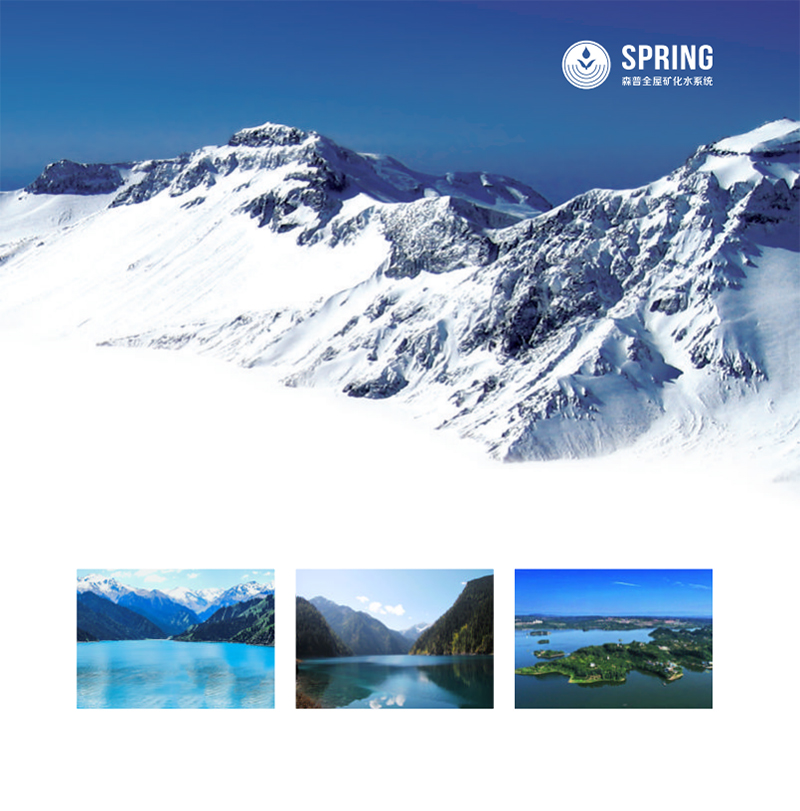 森普中央矿水机E系列4010E