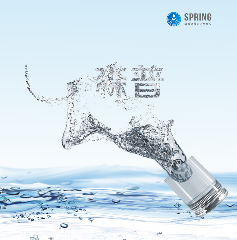 森普中央矿水机E系列4010E