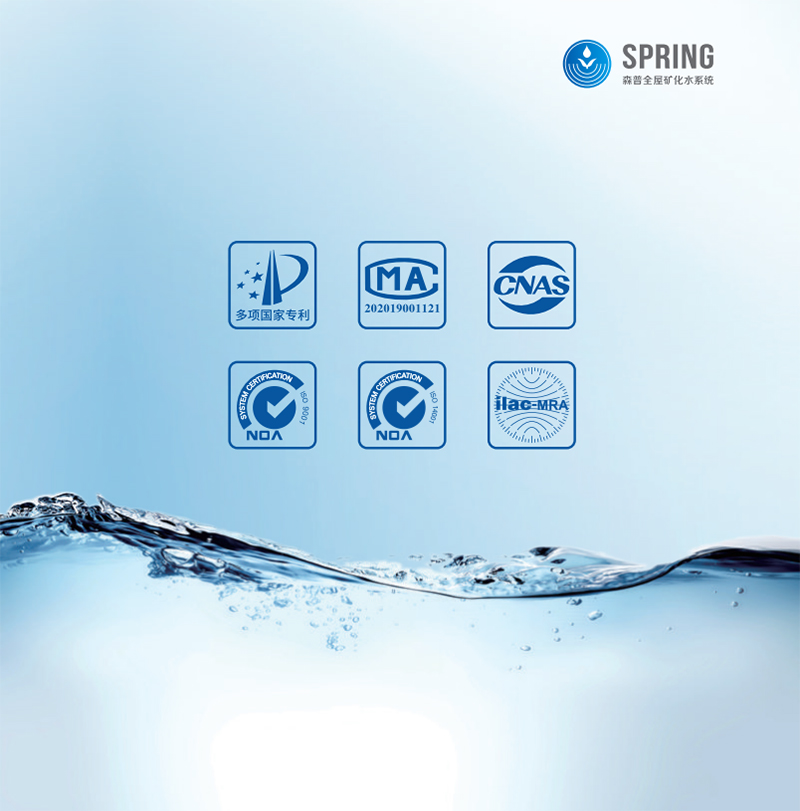 森普中央矿水机E系列4800E