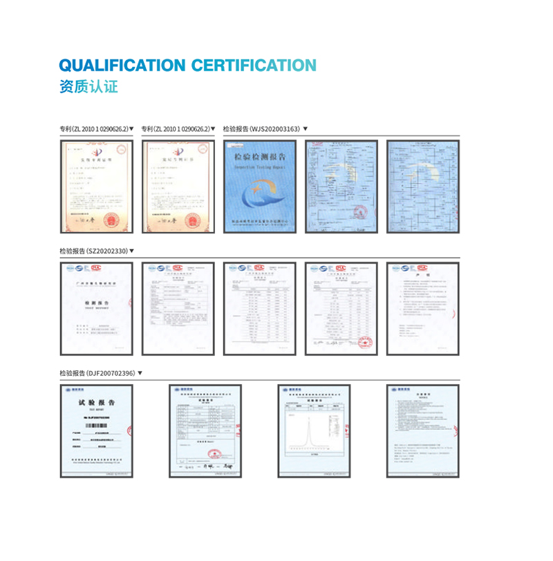 森普中央矿水机E系列5030E