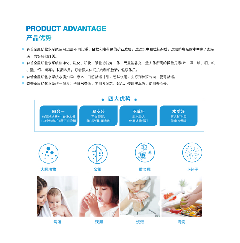 厨下机S350