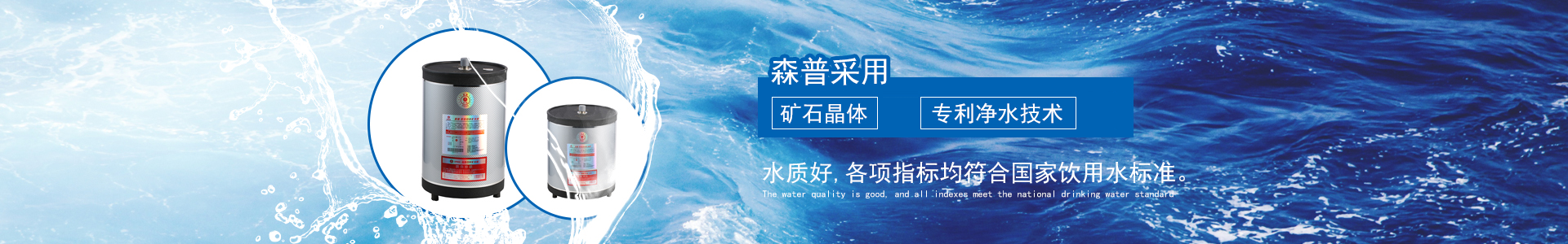 重庆净水器